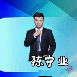 陈守业