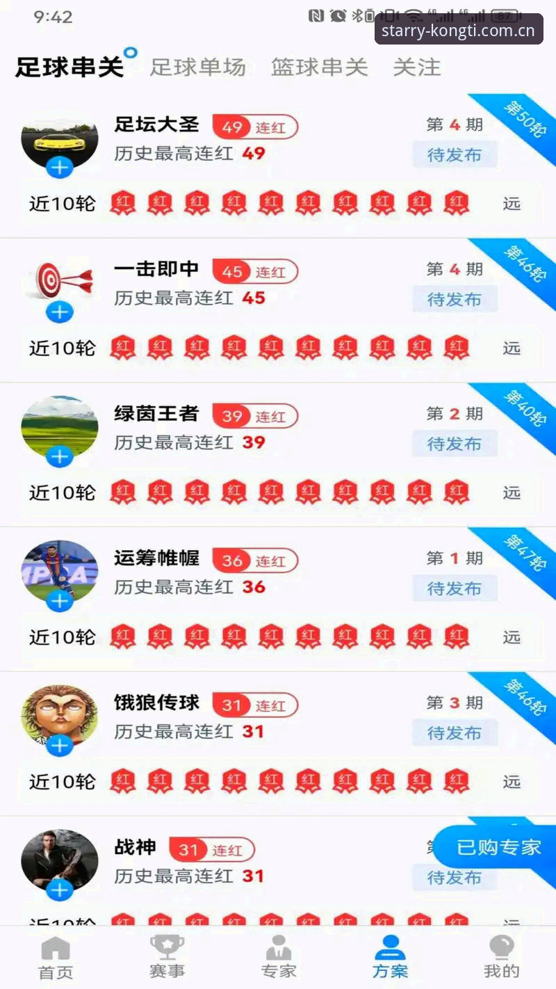 星空体育沉浸体验怎么下载 星空体育沉浸体验下载全面解析:从版本特性到安装流程的深度指南