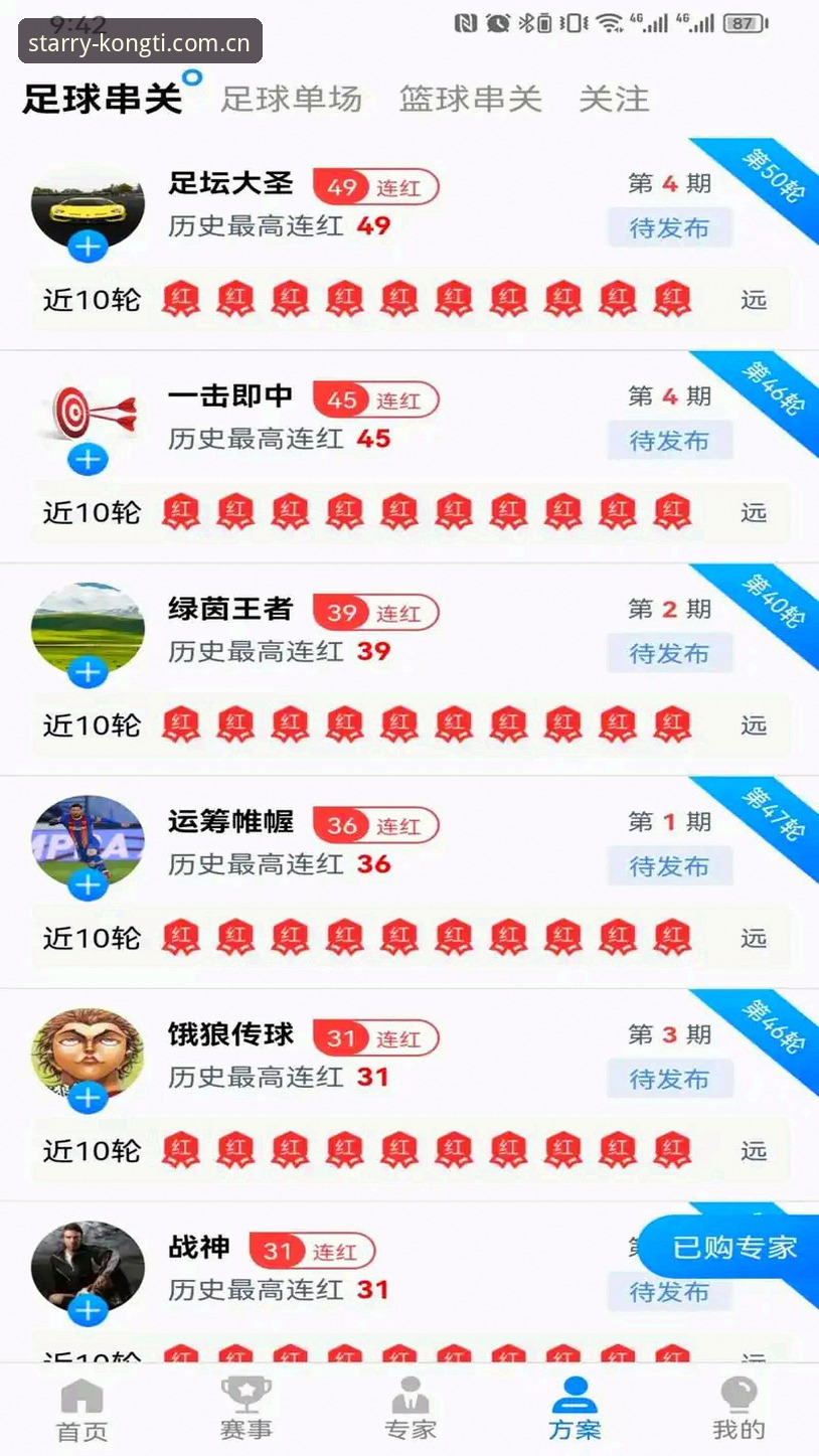 星空体育版本更新官方下载全攻略：新手也能轻松上手的安装指南