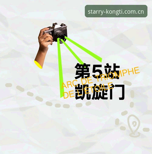 星空体育应用下载功能完整指南：从安装到更新的深度解析