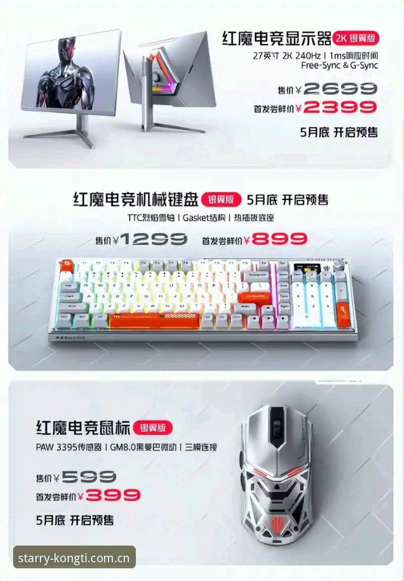 星空体育娱乐平台 星空体育平台 vs 传统电竞平台:专业用户该如何选择?